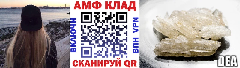 hydra маркетплейс Сорск Амфетамин 97% купить цена