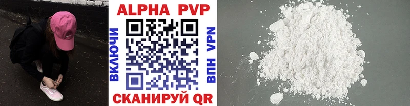 Alfa_PVP крисы CK  Сорск 