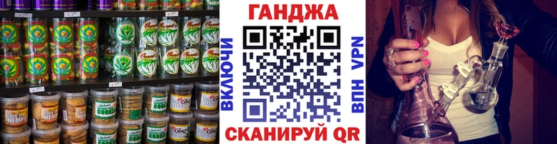 Canna-Cookies конопля  Сорск 