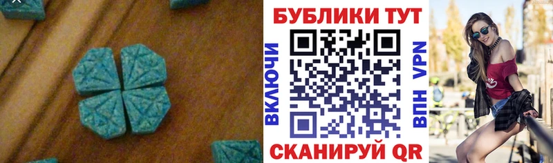 блэк спрут маркетплейс  Сорск  Экстази XTC 