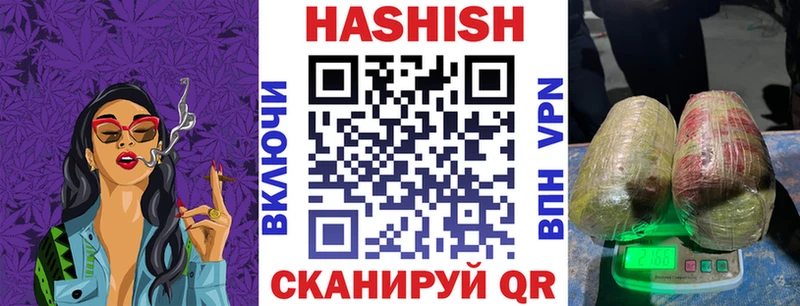 закладка  Сорск  hydra сайт  ГАШ индика сатива 