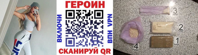 даркнет как зайти  Сорск  ГЕРОИН афганец 