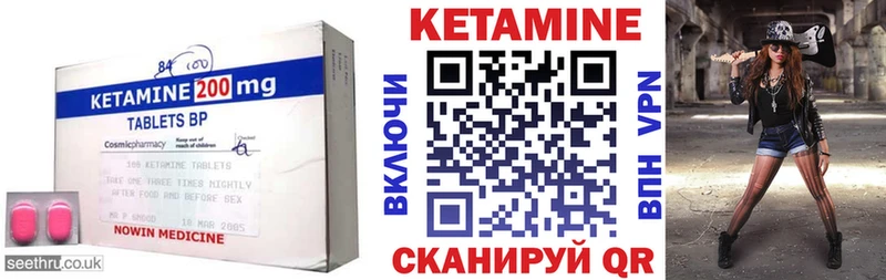 кракен   Сорск  Кетамин VHQ  закладка 