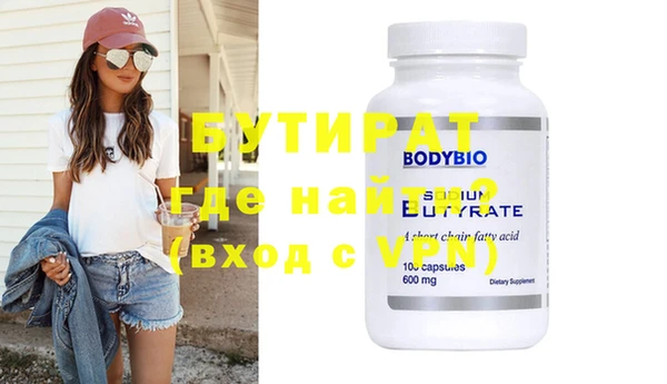 гашишное масло Абаза