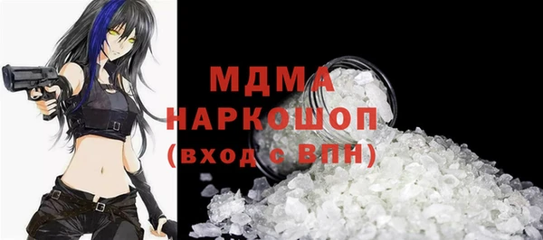 кристаллы Абдулино