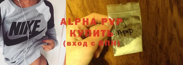 mdpv Абинск