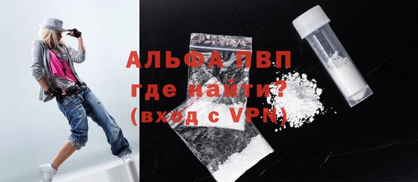 mdpv Абинск