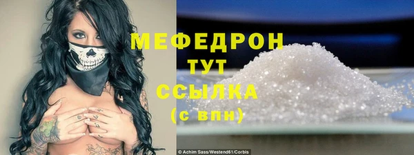 mdpv Абинск