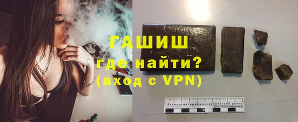 гашишное масло Абаза