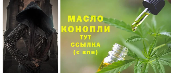 mdpv Абинск