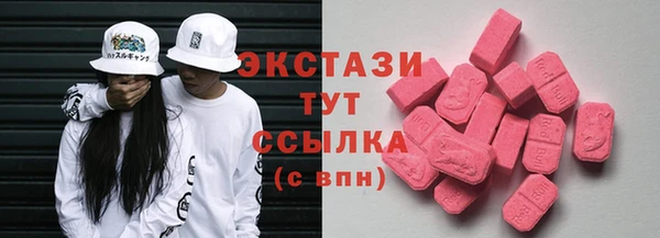 кристаллы Абдулино