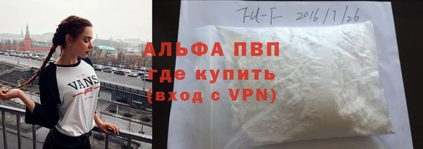 кристаллы Абдулино