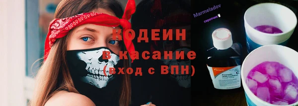 гашишное масло Абаза
