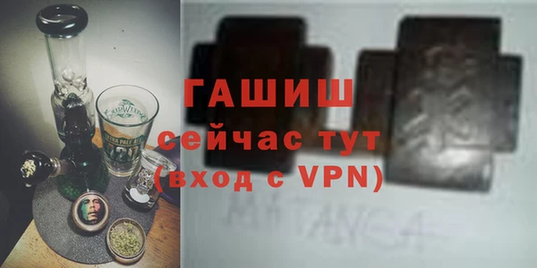 кристаллы Абдулино