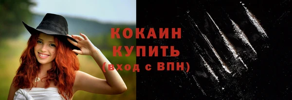 mdpv Абинск
