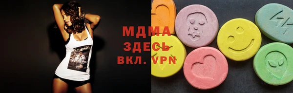 гашишное масло Абаза