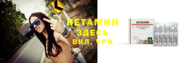 кристаллы Абдулино