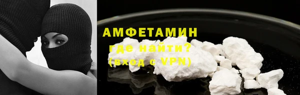 кристаллы Абдулино
