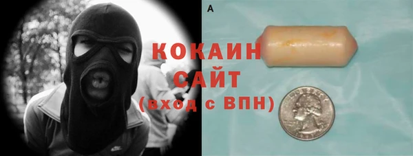 гашишное масло Абаза