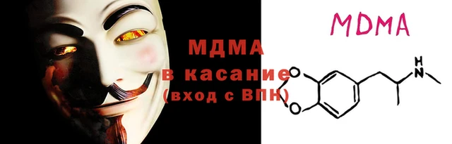 mdpv Абинск