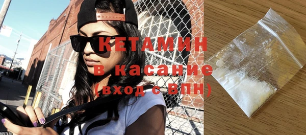 кристаллы Абдулино
