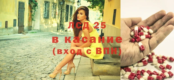 кристаллы Абдулино