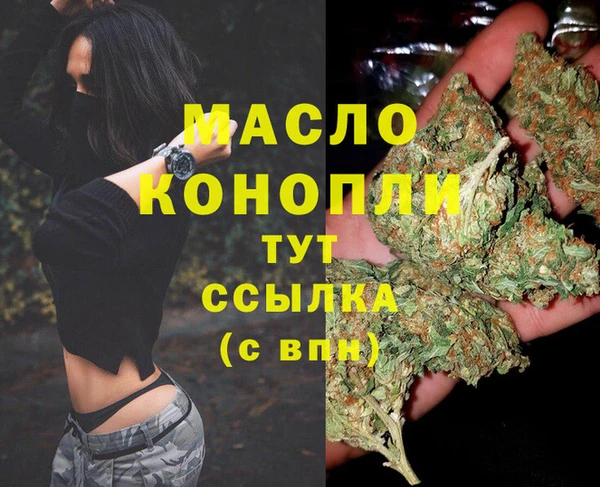 гашишное масло Абаза
