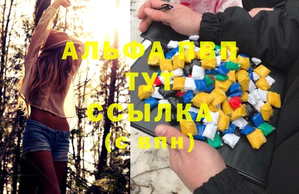 гашишное масло Абаза