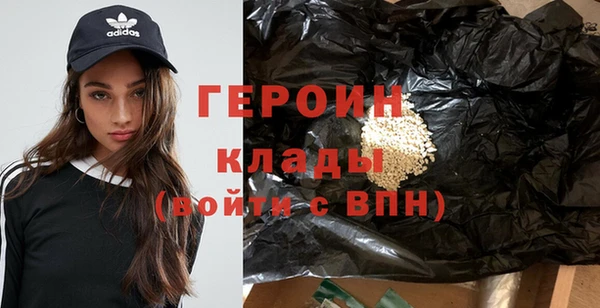 кристаллы Абдулино
