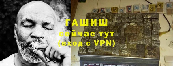 кристаллы Абдулино