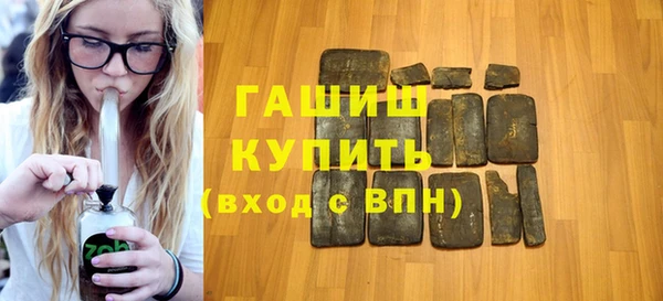 гашишное масло Абаза