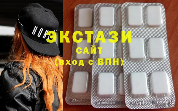 кристаллы Абдулино