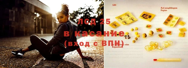 mdpv Абинск