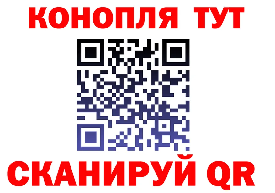 Конопля гибрид tor это MEGA Сорск