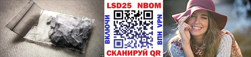 Лсд 25 экстази кислота где купить наркотик Сорск