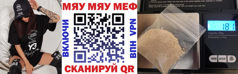 МЯУ-МЯУ мяу мяу купить сайты Сорск