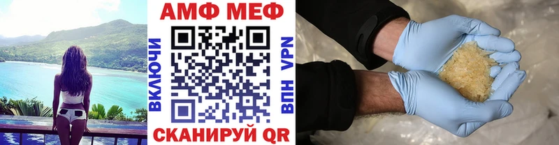 KRAKEN зеркало  Сорск  МЕТАМФЕТАМИН винт 