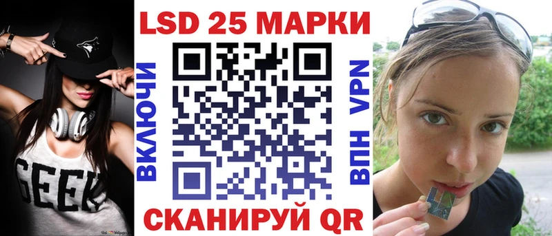 как найти blacksprut зеркало Наркотические марки 1500мкг Сорск