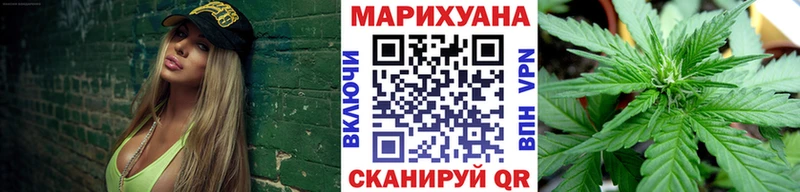 купить  цена  shop как зайти  МАРИХУАНА марихуана  Сорск 